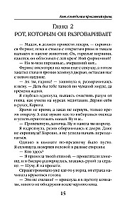 Kaķis, viņa ragana un nolādētais princis